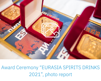 Фото отчет с Церемонии награждения «EURASIA SPIRITS DRINKS 2020»